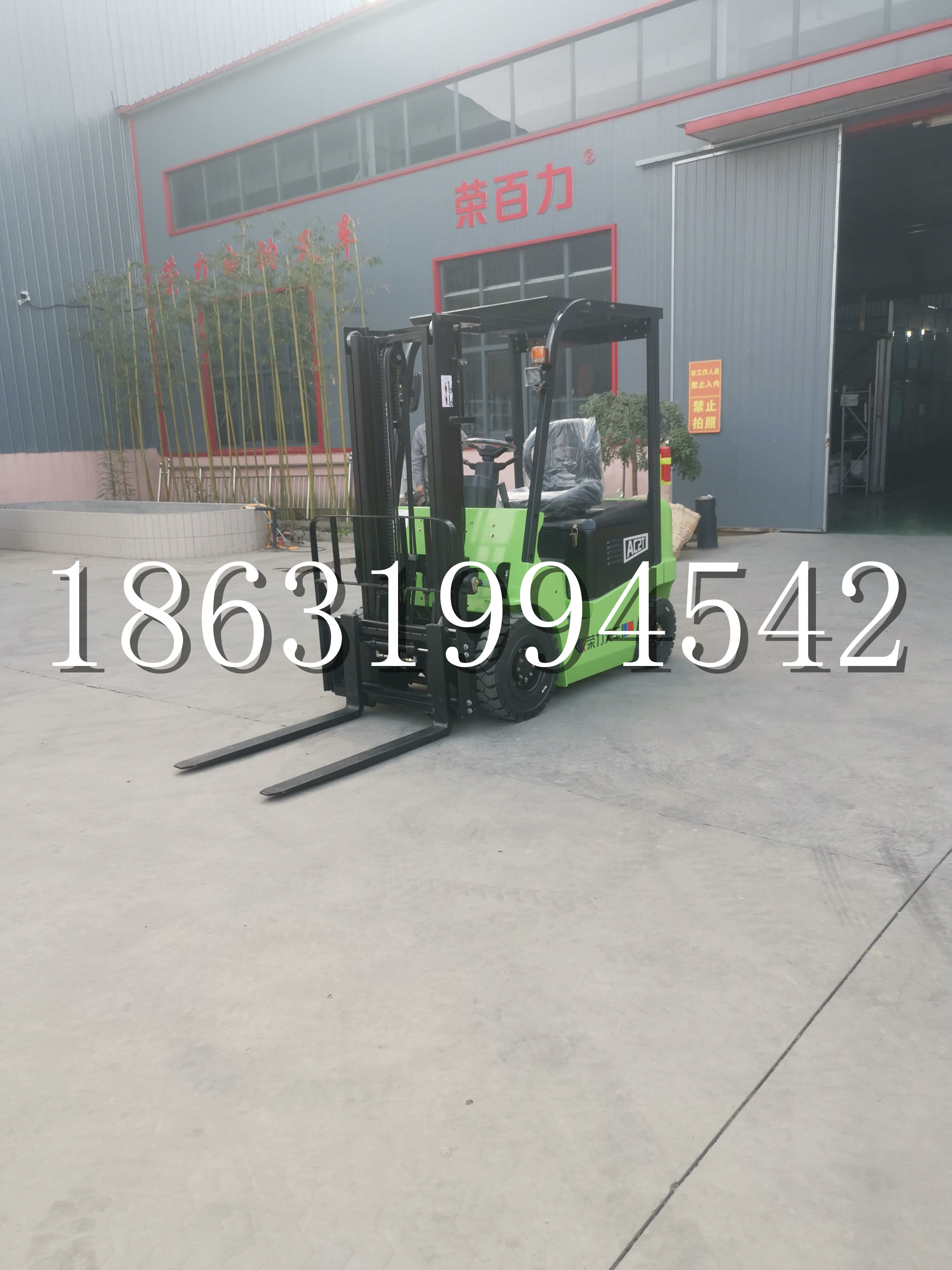 宣恩县优程2.5吨站驾式全电动液压搬运车3吨电动叉车锂电池托盘铲车地牛